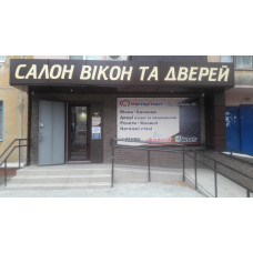 Внимание! Открытие Нового Шоу-Рума в Краматорске 