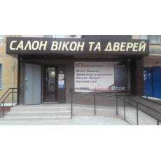 МастерПласт Краматорск. 