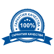 Информация о гарантии