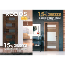 Акция на двери RODOS ПВХ по 30.04